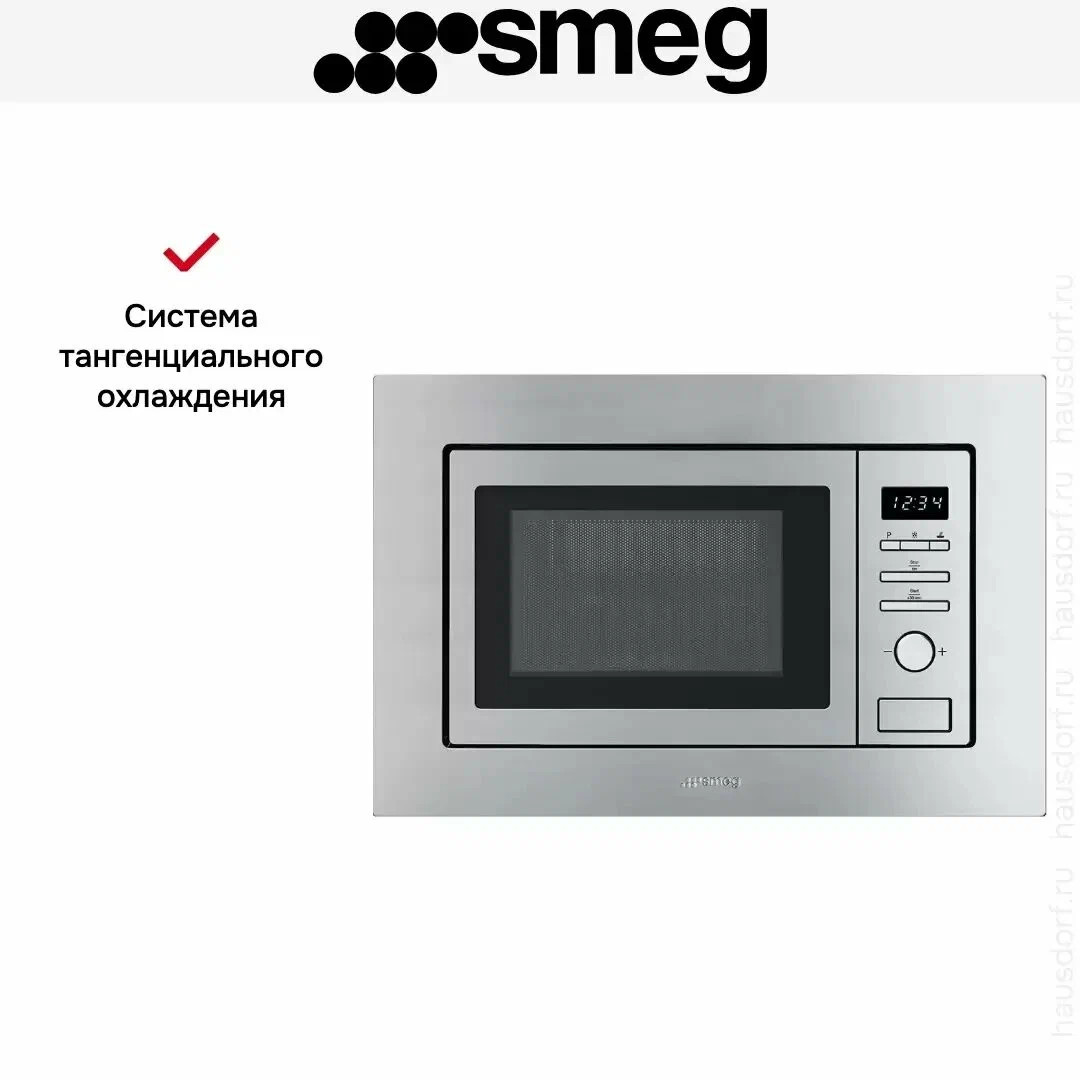 SMEG FMI020X Встраиваемая микроволновая печь, 60 см, высота 38 см, нержавеющая сталь.